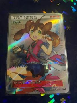 �T�i�ySR�z{185/171} [XY]