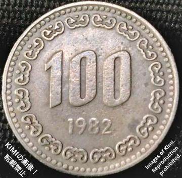 100�E�H���d�� 1982 ��ؖ��� �؍� 100 Won Coin 1982 Korea
