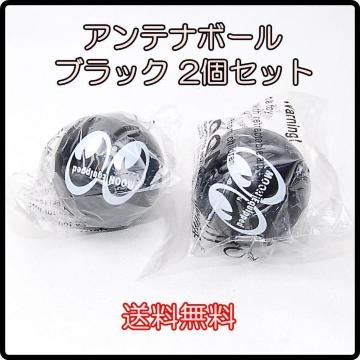 MOON Equipped �A���e�i�{�[�� �u���b�N 2�Z�b�g MG015B ���[���A�C�Y MOONEYES �A���e�i�g�b�p�[