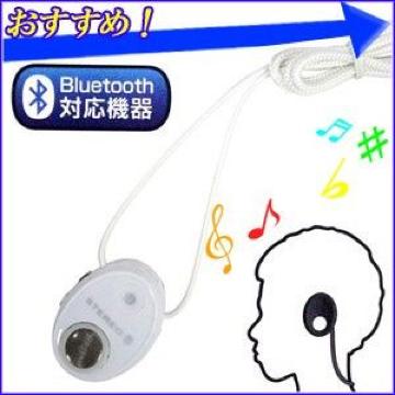 BluetoothCz   V[lbg u KSBTY02 WH v zCg