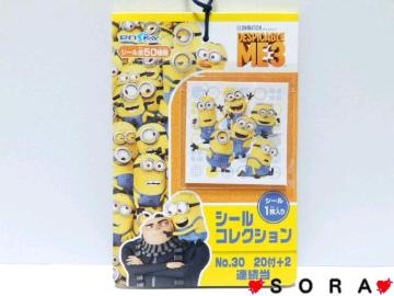 【ミニオンズ】可愛い♪シール全50種類ランダム封入計22枚付 キラキラシールコレクション