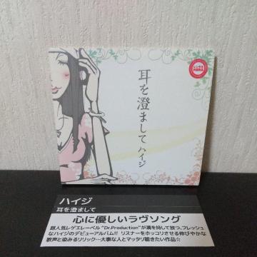 nCWw𐟂܂āxReggae Wpj[YQGtB[VK[ ̎