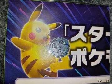 |PJ[hQ[sJ`ẼLL_vC}bgJ