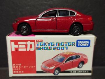 SO񓌋[^[V[QOOVJËLOg~JPO YXJCC