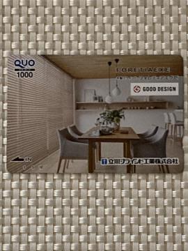 NIJ[h 1000~ 1 Vigp L ƕ QUOJ[h ~j^[85~