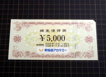 cAJf~[ DҌ 5000~ 2026/11/30