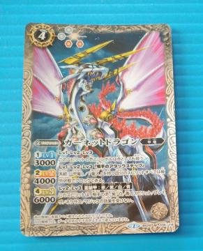 �������������z�@�K�[�l�b�g�h���S���@23