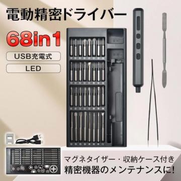 �d���h���C�o�[ USB �[�d�� �����@�� �C�� �d���H�� �d���h�����h���C�o�[�Z�b�g �R�[�h���X DIY �H��
