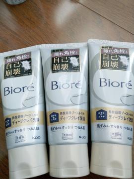 ���荢��!SNS�o�Y�蒆?���Ϗ�蔲�Q?�V�J���r�I���f�B-�v�N���C���3�Z�b�g�V�i���g�p
