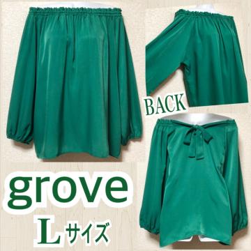 yVi/grove/LzBACK{ItVJbg\[