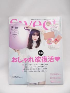 2107 Sweet(スウィート) 2020年 9 月号