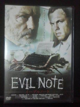 �C�[�u���m�[�g