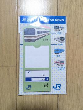 []JR{/^O//
