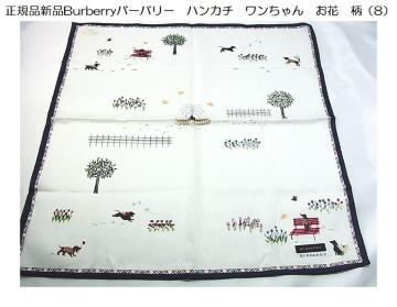 500~X^KiViBurberryo[o[@nJ`@@i8j