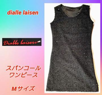 s[XtH[}XpR[dialle laisenubN񎟉p[eB[hXVigp