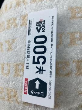 ʗX֑@i500 䂤pPbgʓr180~