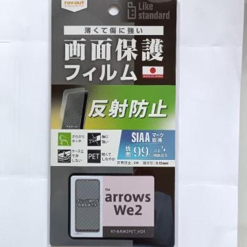 arrows We2��ʕی�t�C�������˖h�~�s���J���t