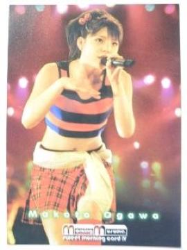 ●小川真琴●モーニング娘。★コレクションカード/トレーディングカード【1枚】