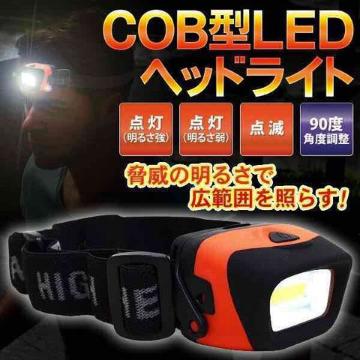 �����������o��COB�^LED �_�����[�h3�퓋�� �w�b�h���C�g HRN255