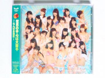 NMB48  E̒S͑ ȂΎ  Vi