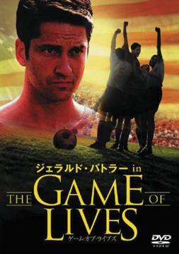 nana56b-d-.[WFhEog[ in THE GAME OF LIVES]JDVD