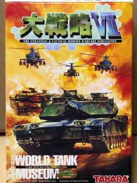 ^J1/144 WTM 헪GfBV 74(h[U[t)PF