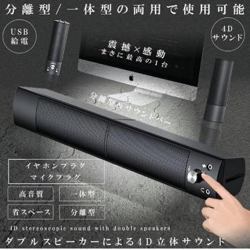 PCXs[J[  TEho[   }CN TEho[ USB }CN er iPhone