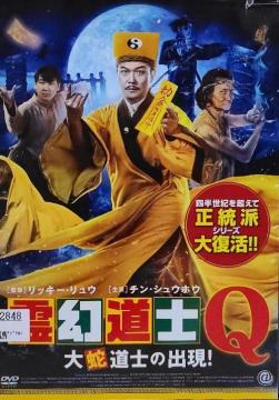 DVD  쌶mQ   ֓m̏o!
