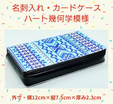 hꁚJ[hP[Xn[g􉽊w͗lu[|PbgLVЈꁚLo쁚hVigp