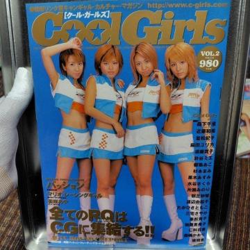 [XNC[DVDƃZbgŁ@RQ LM@ΐގqDVD CoolGirls{@Ki