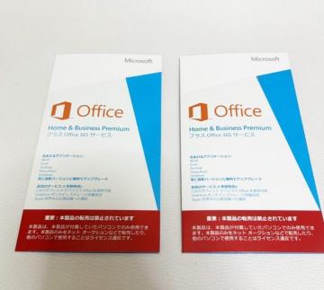 Microsoft Office 365 Home & Business Premium 2Zbg Ki