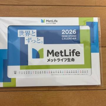 2026�N�J�����_�[