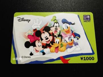 yz}J[hNEXT 1000~ /|Cg/~j^[\