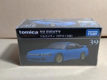 �y�ж���бсz�ٴ�è (RPS13��)