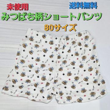 ���g�p ���킢���݂΂����̃V���[�g�p���c �T�C�Y80 ��������