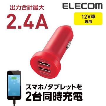 送料無料 2.4A出力 ダブルポート 車載充電器 レッド MPA-LCCDU24