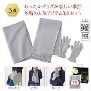 《New》福暖★あったかフリース・マフラー*手袋*ブランケット<豪華な3点セット>