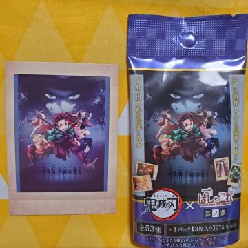 Vi*Sł̐n*ςႱ*̎Q*BOX*rWACXg
