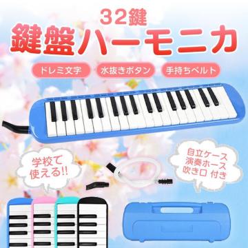 Ճn[jJ 32 w w sAm  z[X P[Xt ct ۈ牀 wZ LbY q y t
