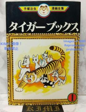   ^CK[ubNX 1 ˎSW R~bN 1978 ˎ