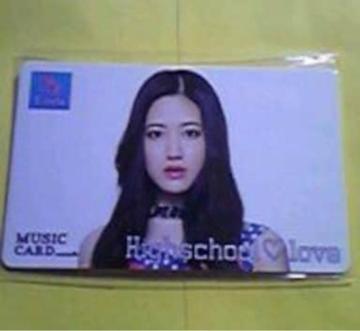 E-girlsė MCJ[h