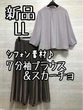 新品☆LL♪くすみカラー♪シフォンブラウス&シフォンスカーチョ♪☆Q373