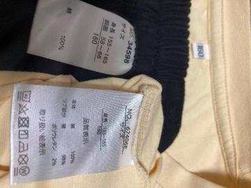 ゆめタウン購入/綿100%ロンT &半端丈パンツ