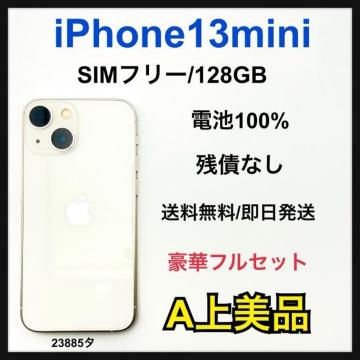 A 100% iPhone 13 mini 128 GB SIM�t���[ �{��