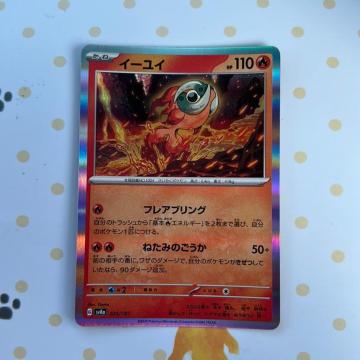 �|�P�����J�[�h�@�C�[���C