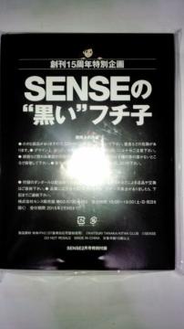 SENSE̍t`q