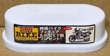 ZuCu hŖ X[p[oCNRNV Honda CB750F