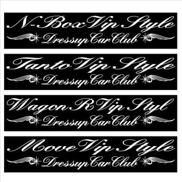 N-BoxE^g@Vip Style  30Z`