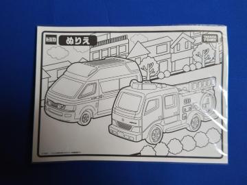 �ж �ʂ肦 �c180��  ��260��