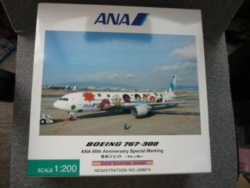 q@͌^uANA@B767-300@߃WFbgvS23